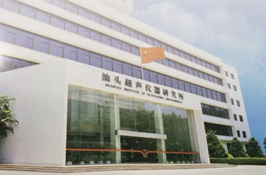 公司介绍